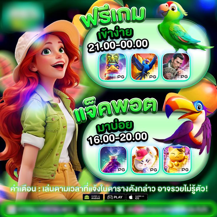 LAVA 100 พบกับเกมสล็อตใหม่ล่าสุด อัปเดตทุกสัปดาห์
